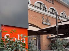 -Solo(衡山路店)