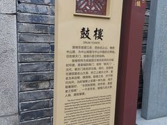 -鼓楼(西湖风景名胜区)