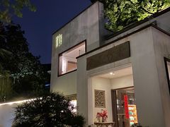 -青竺·青竹茶舍(断桥店)
