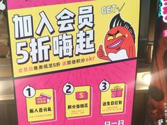 -匠子烤鱼(桫椤湾店)