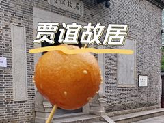 -太平老街