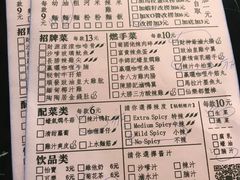 菜单-亞婆井·劲抽面食(铂顿城店)