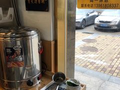 自助取餐区-艾米私房馄饨