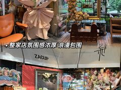 -杂咖zacup(领展中心城店)