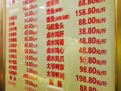 -周生记太爷鸡(文明路店)