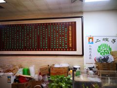 大堂-清真·二嫂子煎饼果子(鼓楼旗舰形象店)