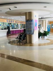 -北京大学第一医院妇产儿童医院