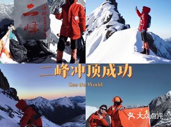 生日这天｜送自己一座雪山