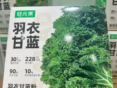 -山姆会员商店(西溪店)