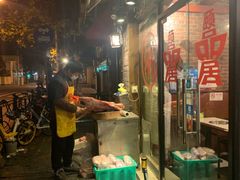 门面-颐品居涮肉(乌鲁木齐中路店)