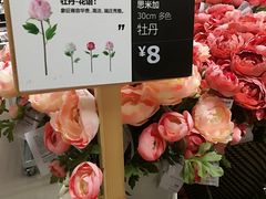 -IKEA宜家家居(南京商场)