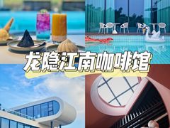 -雅达·阳羡溪山小镇中心