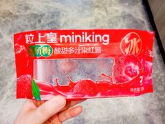 -粒上皇(奥克斯广场店)