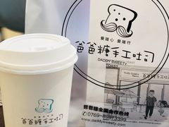 -爸爸糖吐司面包(南京鼓楼龙江店)