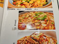 -华州老碗