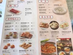 -潮府馆·非遗潮州菜·世纪公园(新国际博览中心店)