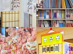 -优米国际日语·留学·移民(南山校区)