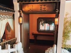 -吴莊(龙城万科里店)