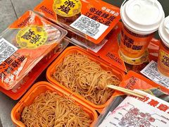 -帝煌烤卤(羊子街店)
