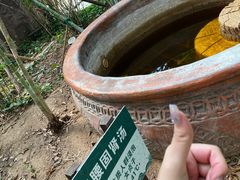 -龙达温泉生态城