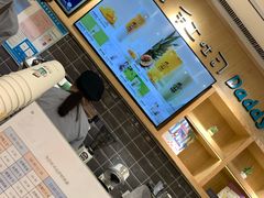 -爸爸糖吐司面包(郑州正弘城店)