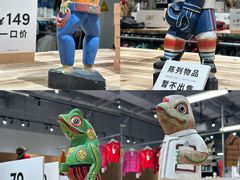 -多抓鱼循环商店(虹桥天地店)