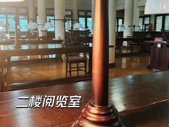 -国家图书馆·古籍馆