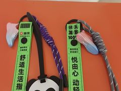 -皇城恒隆广场