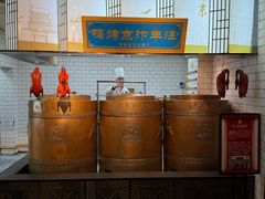 -煜丰汴京烤鸭(福彩路店)