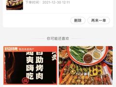 -满香舒·漳州小馆(大唐店)