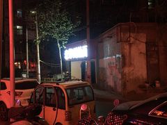 -老郑州烩面(火车站分店)