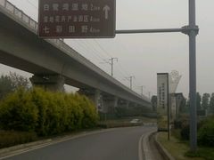 -秀丽东方