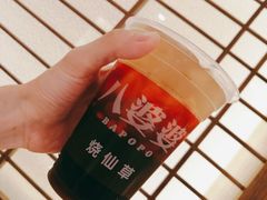 -八婆婆烧仙草(曾厝垵店)