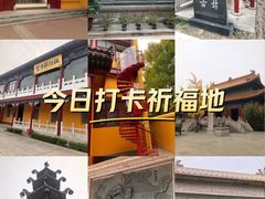 -挂甲禅寺