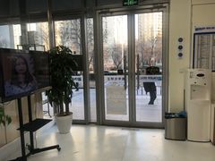 -欢乐口腔(望京分院)