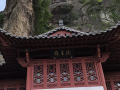 -大慈岩风景区