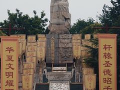 -中国翰园碑林