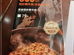 -小隐人家(乐松店)