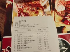 账单-路易十三西餐厅(西关新天地店)