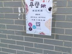 -中粮丰通（北京)食品有限公司