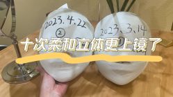 -小颜秘家·韩国整骨