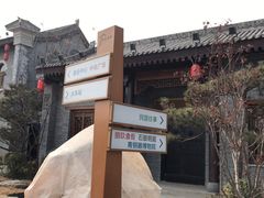-陈仓老街美食天地
