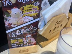 -太郎的家·平价日料(曼巴特店)