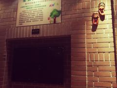 -沐泷泉(南风大剧院店)