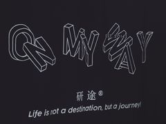 -研途咖啡馆(健康路店)
