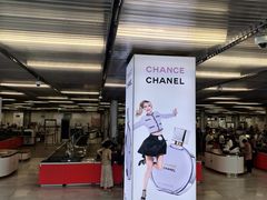 -戴高乐机场免税店(BuY PARIS DUTY FREE)