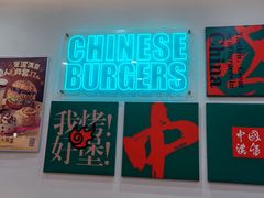 -塔斯汀中国汉堡(木渎店)
