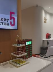-Yestar重庆艺星医疗美容医院