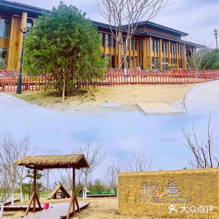 北京遛娃 |森林奇趣乐园🦌与小鹿一起奔跑