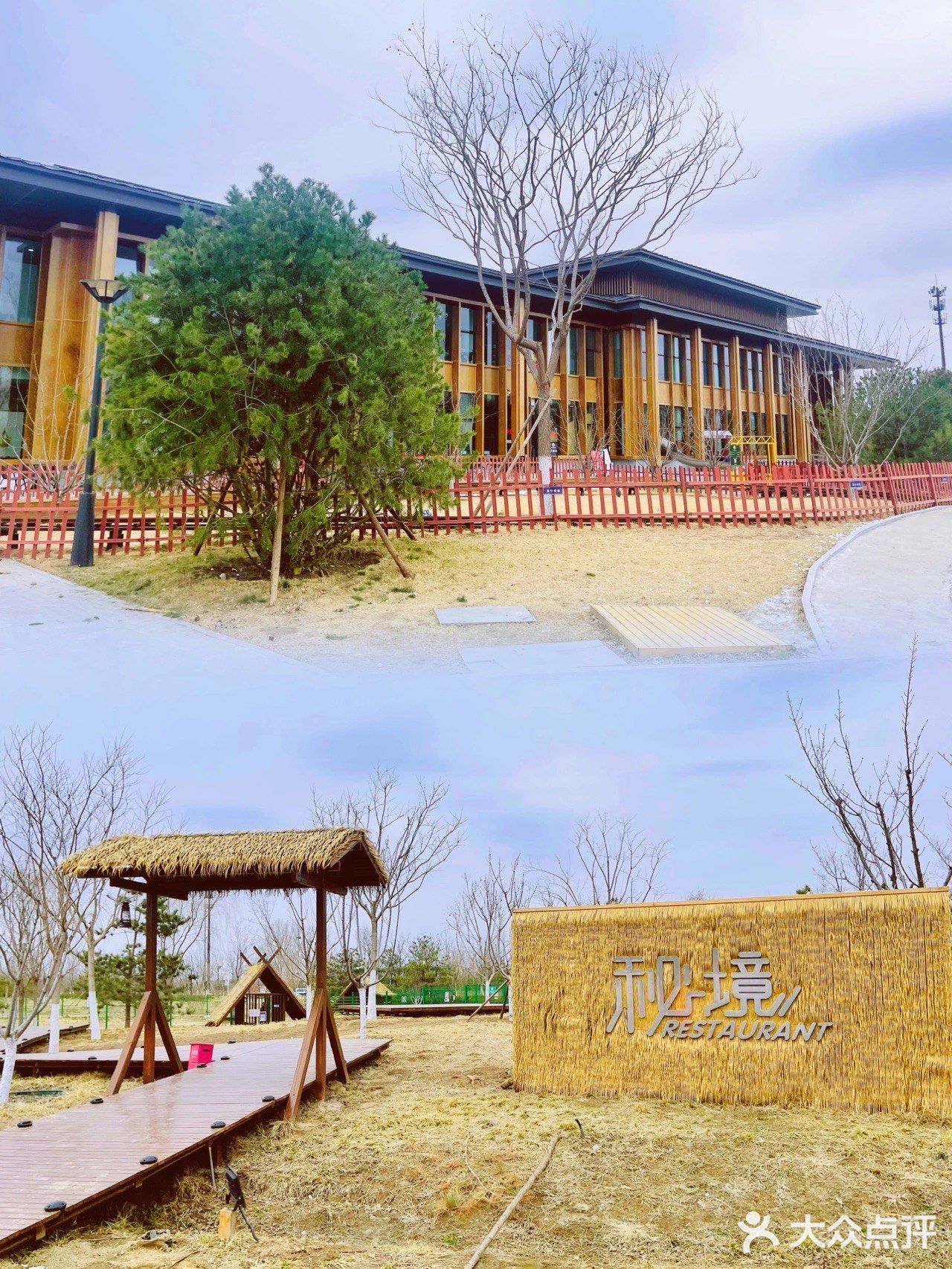 北京遛娃 |森林奇趣乐园🦌与小鹿一起奔跑